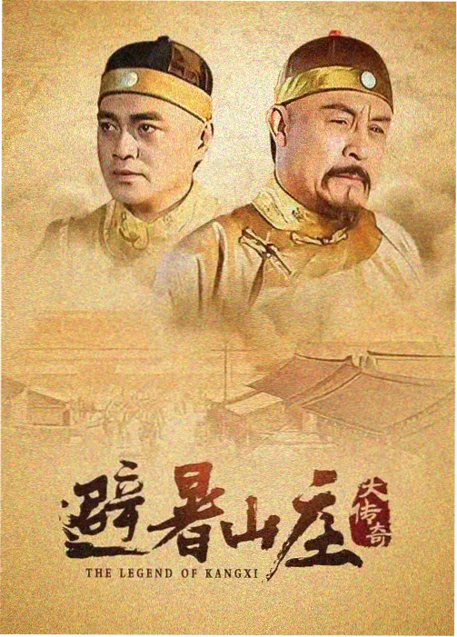 炊事班的故事