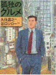 声入人心