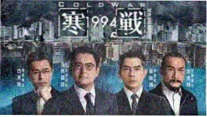 大江大河